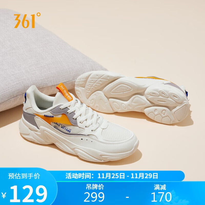 361°运动鞋男秋冬季保暖复古增高休闲老爹软底跑步鞋子男67