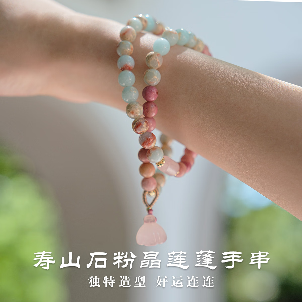 西灵逍阁星月菩提子手串寿山石绕指柔手饰男女招财猫多圈长寿石母亲节礼物 寿山石星月菩提招财猫手链