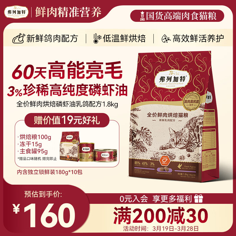 ���м��غ決����Ϻ����ë/�����䷽���º決è����è��è�� ����Ϻ��+��롿�決è��1.8kg