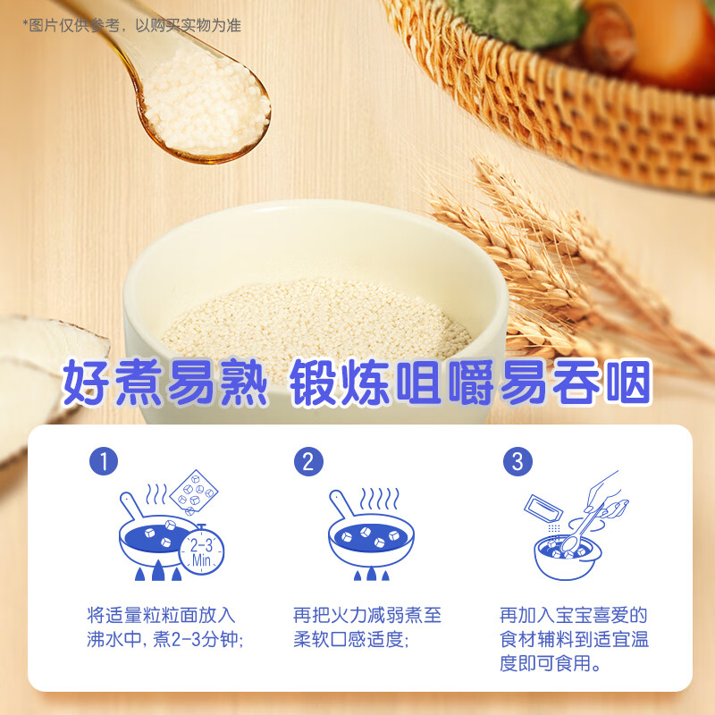 亨氏粒粒面条192g宝宝辅食婴幼儿营养碎碎面颗粒面条 6-36个月适用 猪肝菠菜+鳕鱼胡萝卜+牛肉甜菜根