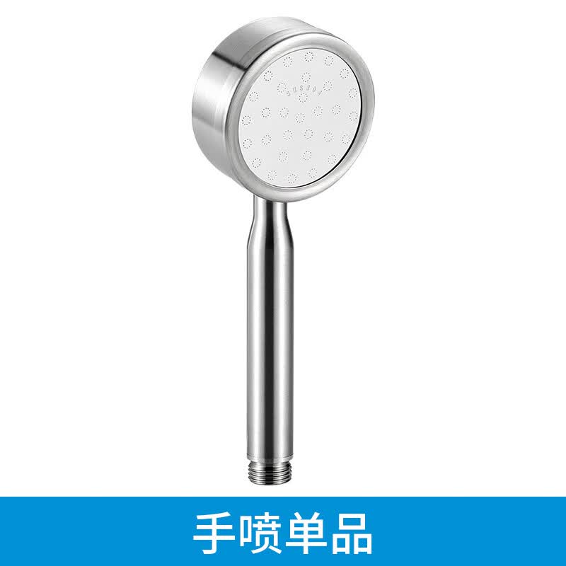 九牧王洁具 jomoo304不锈钢增压花洒喷头家用淋雨莲蓬头洗澡高压手持
