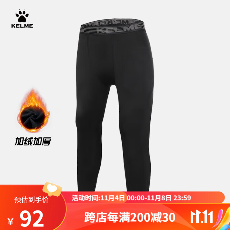 户外运动服网购最低价查询|户外运动服价格走势图