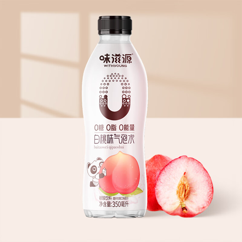 味滋源0糖0脂气泡水350ml/瓶青柠白桃柚子味饮用水汽水饮料零食 白桃味350ml*2瓶