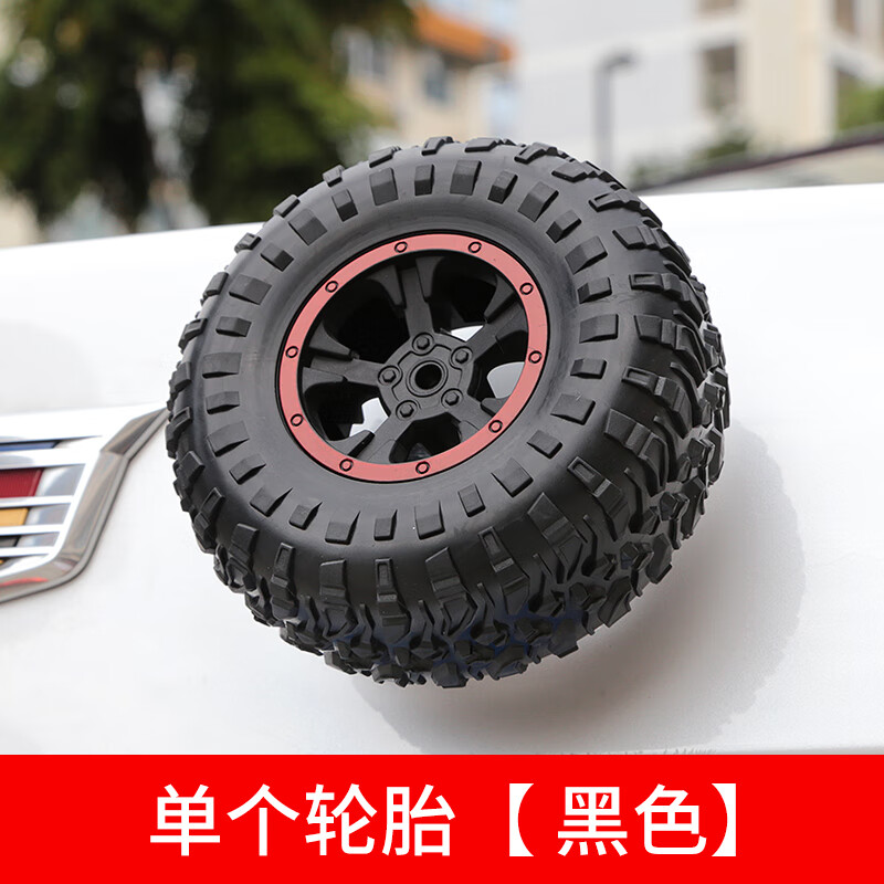 朝雨适用于汽车装饰小备胎迷你越野后备箱小轮胎电动车网红个性创意机