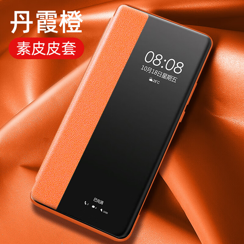 辛程优 华为nova12活力版手机壳pro皮套翻盖式nova12Ultra智能视窗素皮保护套外壳防摔软硅胶全包男女 【静夜黑】智能翻盖+配钢化膜 华为 nova 12 Pro