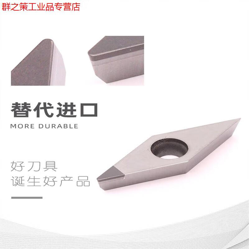 cbn立方氮化硼数控刀片尖刀35度菱形淬火钢vcgt110304 vbgt160404 vb