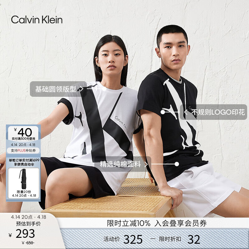 Calvin Klein Jeans夏季男女情侣中性ck纯棉醒目大字母印花圆领短袖T恤J318471 YAF-白色 XL （推荐165-180斤）