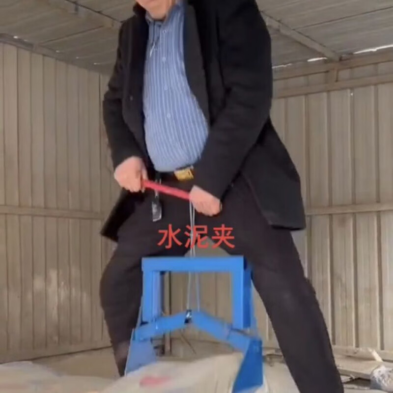 维诺亚水泥夹 化肥饲料袋夹 水泥袋夹 水泥装卸夹具 水泥夹 化肥饲料