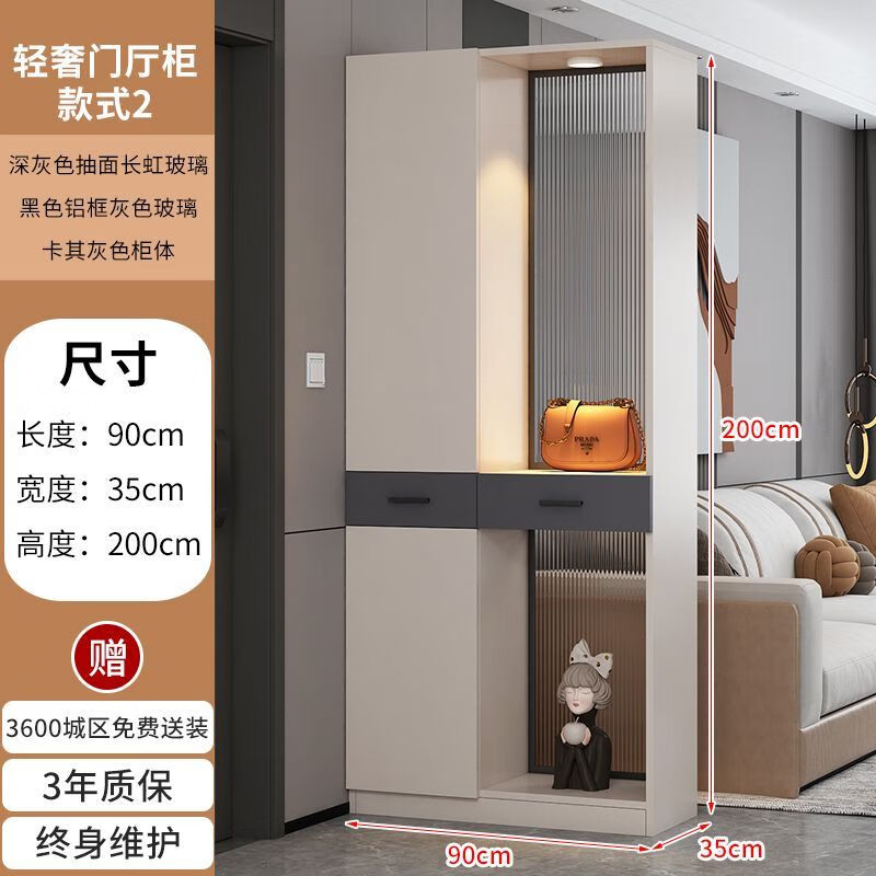 款2卡其灰 灰抽 长虹玻璃长90 左侧柜门包安装