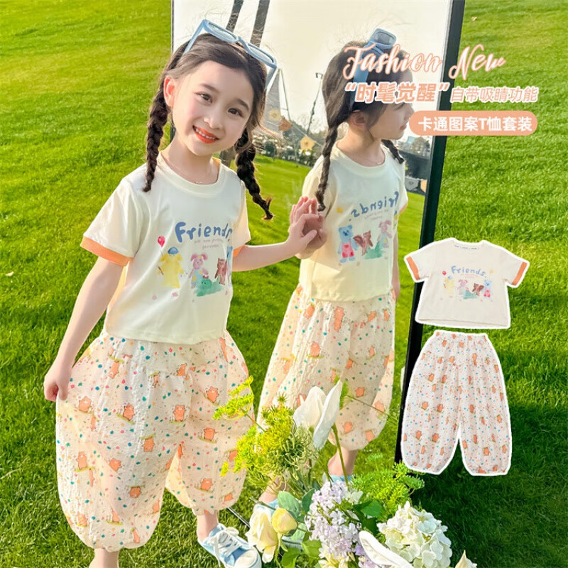 迪士尼（Disney）女童夏装套装24新款时髦洋气童装儿童衣服女宝宝短袖防蚊裤两件套 米杏色 90cm