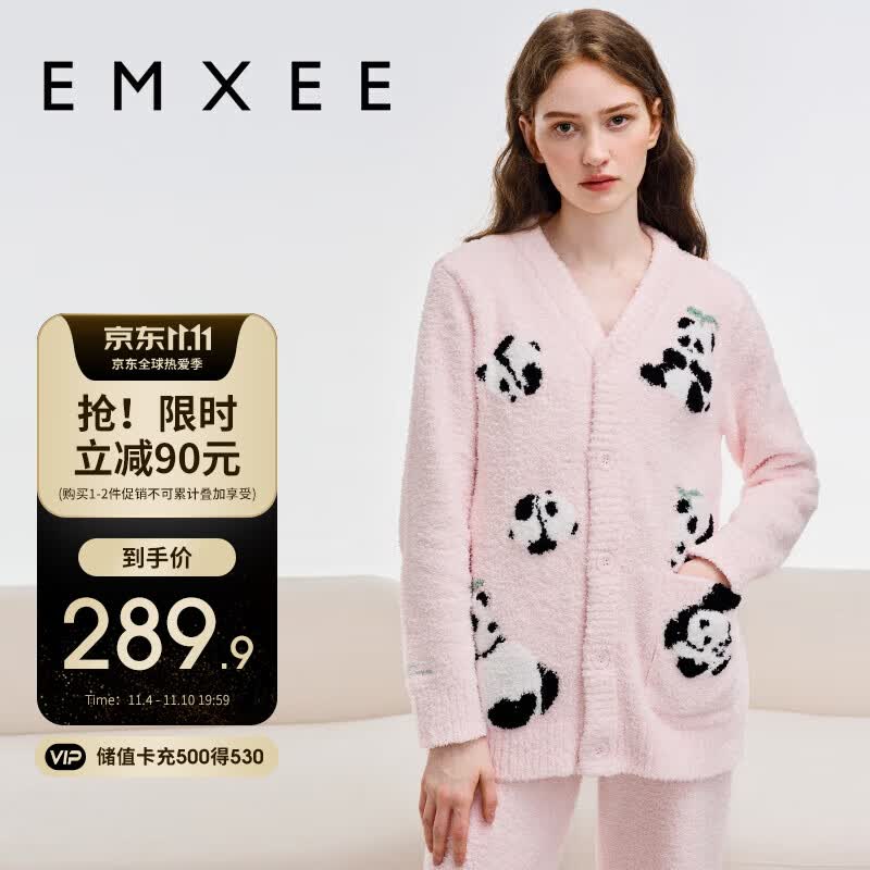 嫚熙（EMXEE）月子服秋冬孕妇睡衣产后月子服熊猫城半边绒哺乳孕期家居服两件套怎么看?
