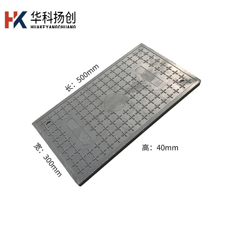 华科扬创树脂电缆沟盖板长方形弱电配电房下水道阴井盖复合高分子电力