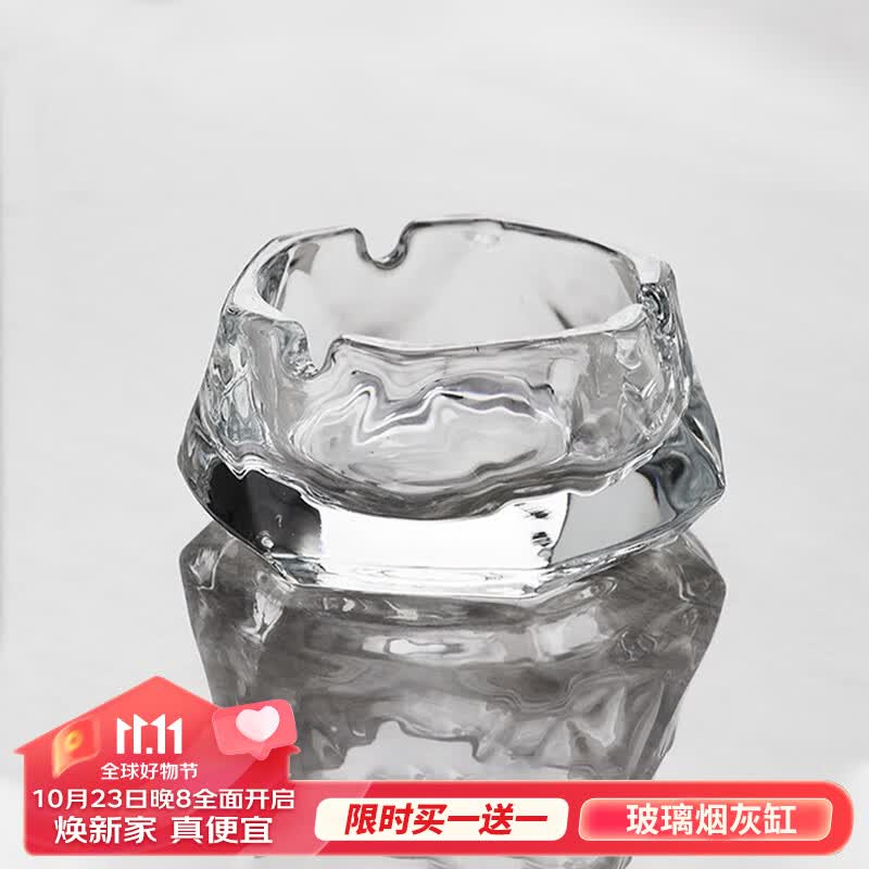 玛克拓普直播专享 买一送一玻璃烟灰缸家用客厅ktv酒吧商用烟缸 棱形烟灰缸【透明色】怎么样,好用不?
