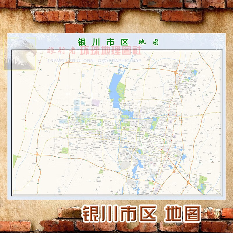 超大巨幅银川市区地图墙贴定做城市城区海报2023新版装饰画芯 银川