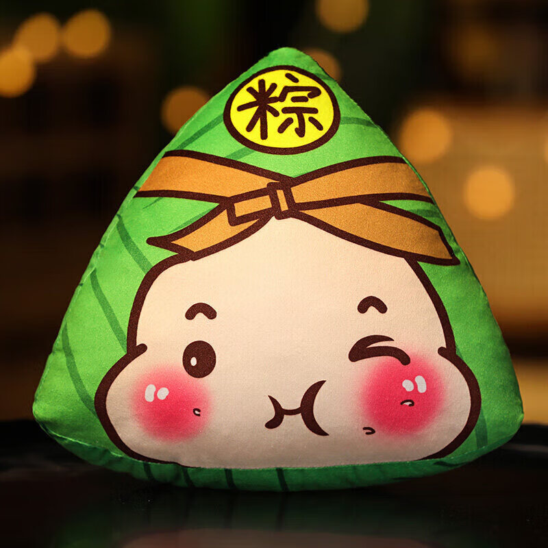 娃娃状元粽子端午节创意仿真粽子抱枕公仔玩偶毛绒玩偶 可爱粽子 30cm