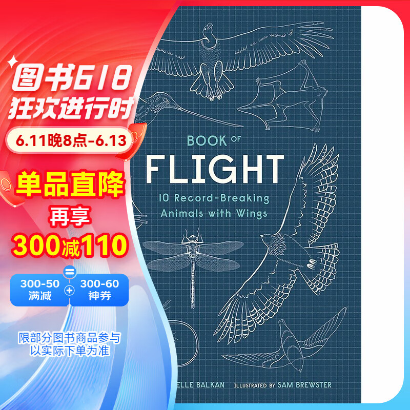 【现货】book of flight 飞行之书:10只破纪录的有翅膀的动物 英文