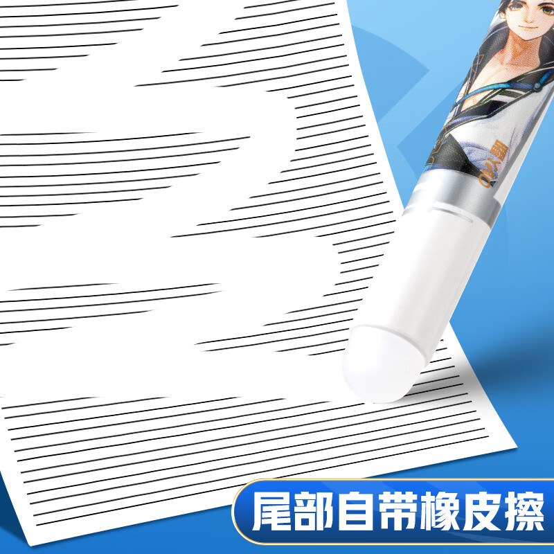 爱好（AIHAO）王者荣耀联名儿童钢笔EF尖小学生练字钢笔热可擦钢笔可替换墨囊钢笔 晶蓝【4种人物各一盒】