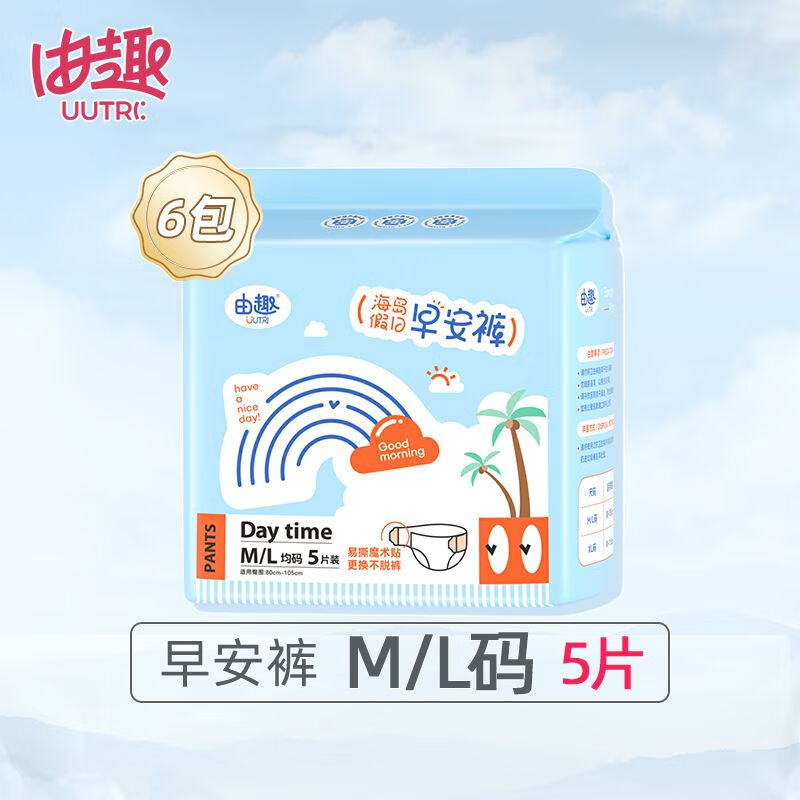 由趣早安裤日夜用安睡裤魔术贴超薄裤型卫生巾医护级安心裤整箱 [M/L码]建议体重70-120斤 箱子装6包到手30片