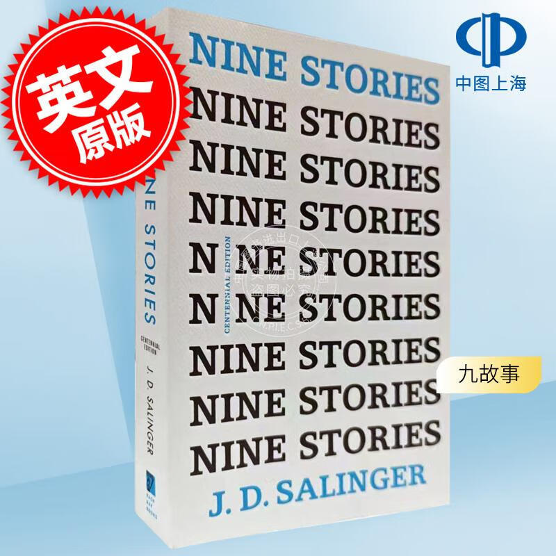 现货 九故事 j. d. 塞林格 英文原版 nine stories