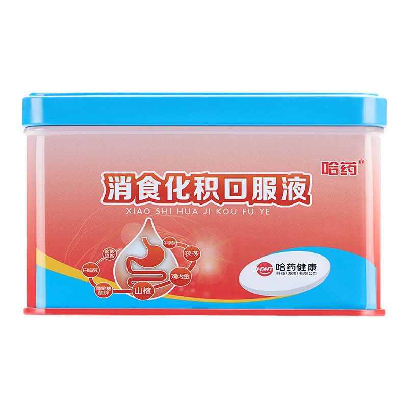 哈药 消食化积口服液山楂鸡内金小儿化积口服液 0防腐剂 儿童促进消化