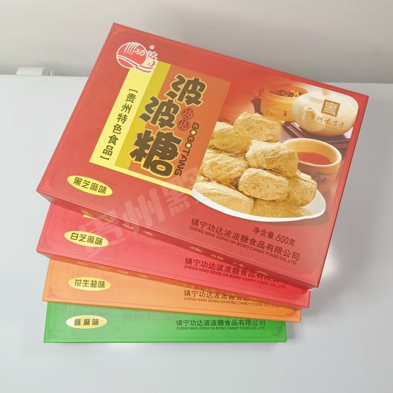 酷发刘功达波波糖500g 贵州特色小吃酥糖糕点礼盒安顺镇宁特产 1盒 500g 四种味各一盒【共4盒】