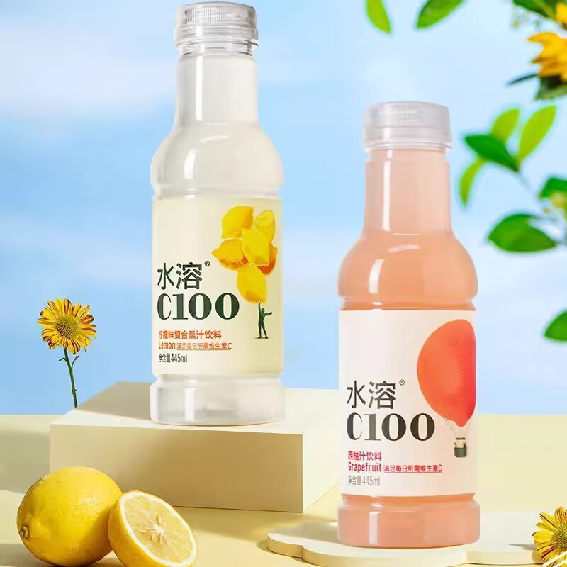 農(nóng)夫山泉水溶c100補(bǔ)充vc445ml*12瓶檸檬西柚血橙青皮橘果汁飲料 西柚味445ml*12瓶