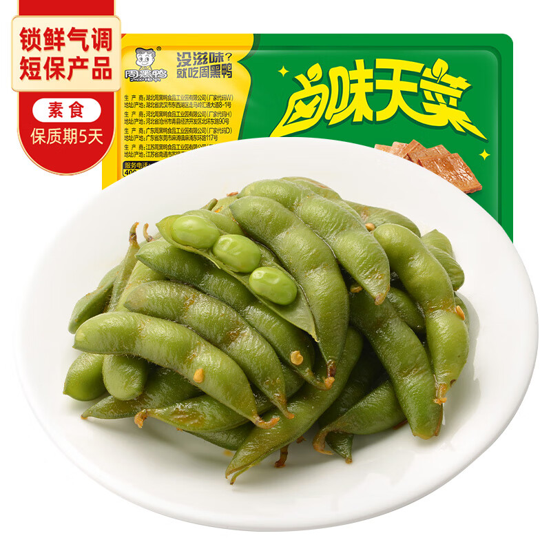 �ܺ�Ѽ ����±ë��150g �人�ز� ��ʳ±ζ ��ʳС�� Դͷֱ������