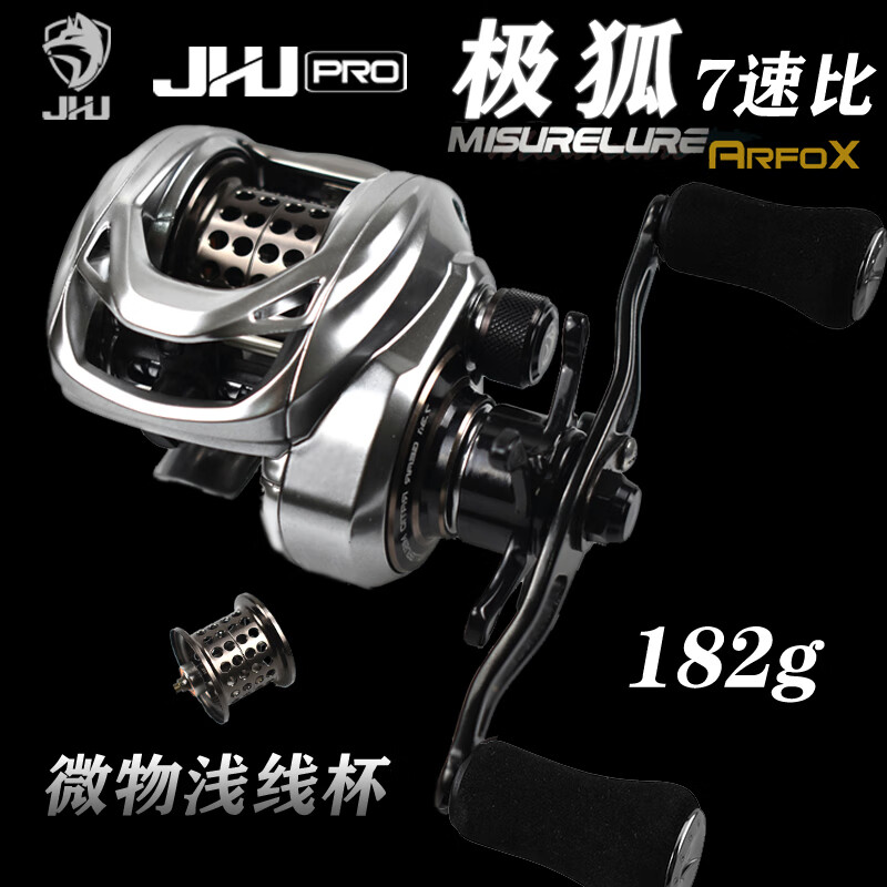 米歇尔极狐AIR/PRO微物泛用水滴轮超轻远投防炸线陶瓷轴承白条鳜鱼打黑鱼轮 7速比Pro微物杯(半陶瓷轴承) 左手摇轮