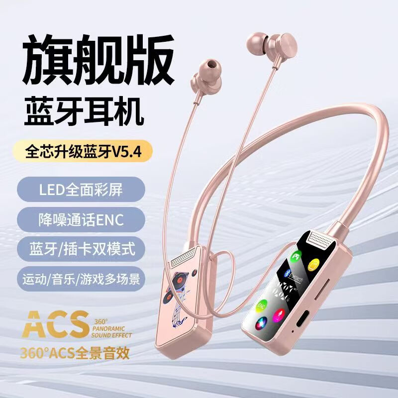 麦拉森蓝牙耳机挂脖式无线大电量颈挂降噪运动超长续航入耳式高品质适用于华为小米苹果索尼 酷黑KG01【可插内存卡 带K歌耳返