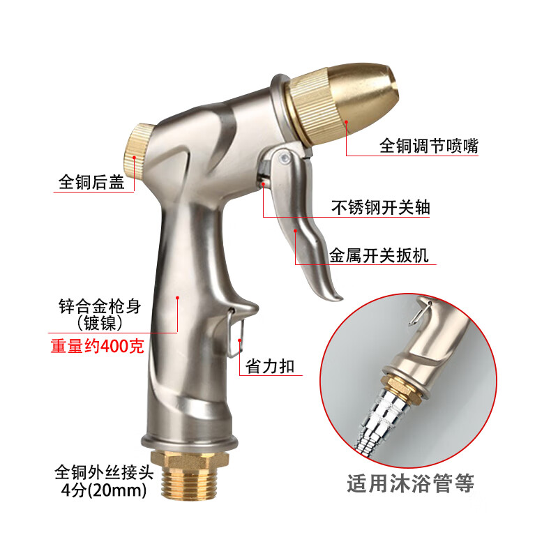 ¿ȫͭϴˮǹ 峵øѹˮǿˢ ๦ܻͷ ͭǹ4˿ӿڡ