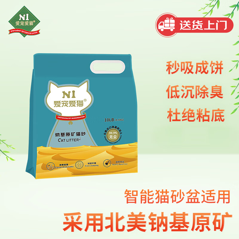 N1 ���谮èn1���������ƻ���ʯèɰ4.5kg������èɰ�ͳ����Ž�ʵè��Ʒ