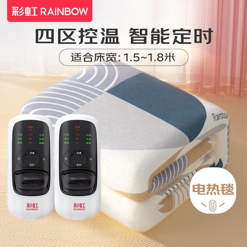 �ʺ磨RAINBOW�� ����̺˫��˫��������������(��1.8-2.0�׿�1.5-1.8��)��ů�� �����¿� ��1.8�׿�1.5�� �޷Ĳ�