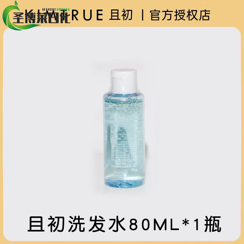 KIMTRUE且初洗发水新款栀子花且初海盐洗发水控油蓬松洗发精香波去油保湿 新款轻盈净透洗发水-80mlx1