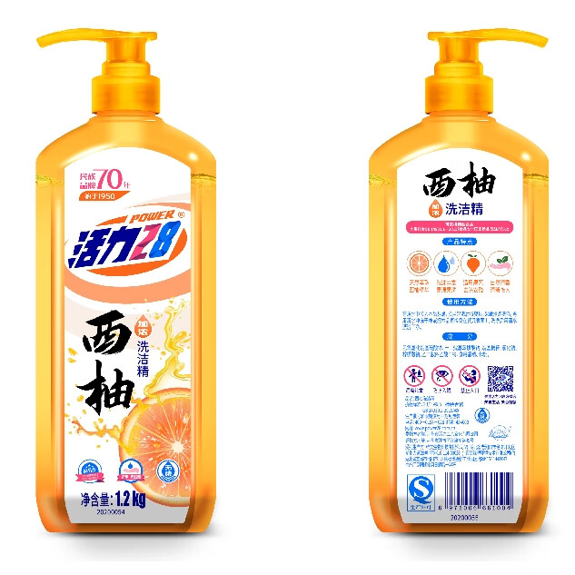 活力28洗洁精瓶装西柚味去油果蔬餐具按压泵食品级家用洗剂【家庭装】 1.2kg*1瓶