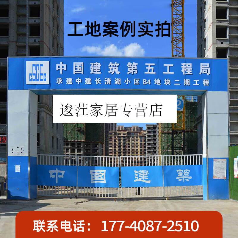 山头林村建筑工地铁皮大门定制工程门楼项目部地施工蓝色铁门头工厂