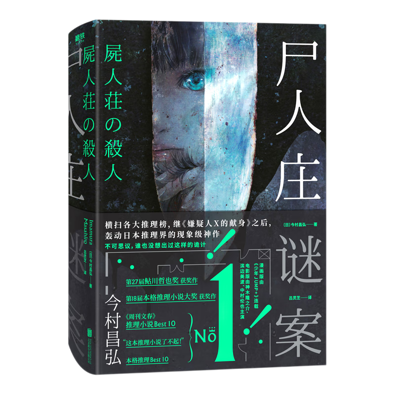 超低价购书指南（下篇）：七家京东图书店、一个应急购书平台和十本年度之书