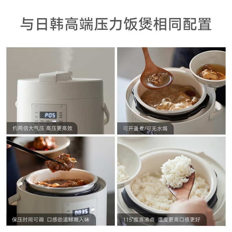 olayks电压力锅 高压锅 家用多功能高压电饭锅快煮智能预约小型压力锅 2升适用2-3人用