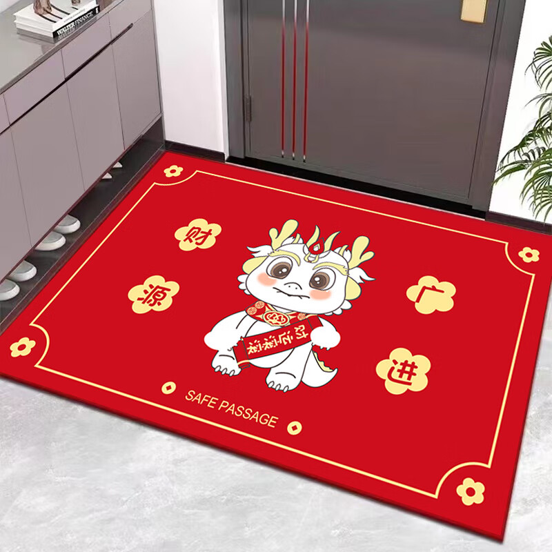 KAYE地垫红色龙年新年进门垫门厅厨房浴室防滑脚垫家用入户门口地板垫 SJR-龙年财源广进 40x60 cm（浴室专用）-九块九专栏-全利兔-实时优惠快报