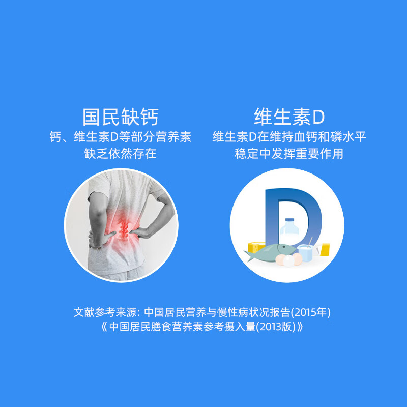 斯琦丽康钙维生素D软胶囊 200粒【小瓶装100天】