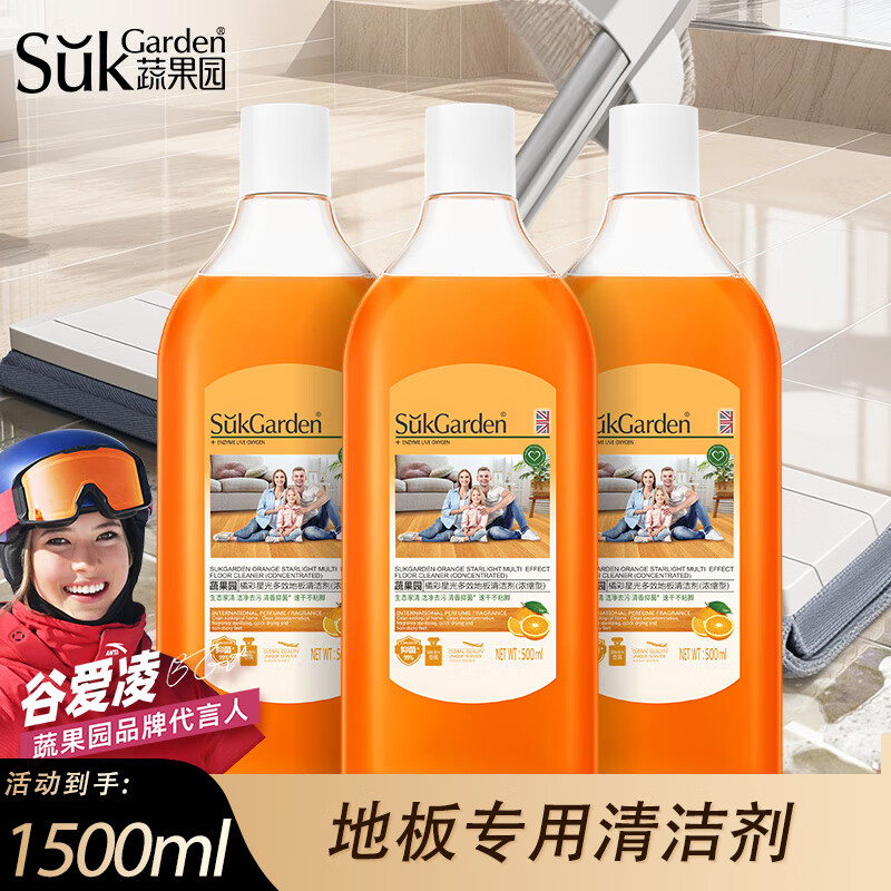 地板清洁剂历史价格走势|地板清洁剂价格走势图