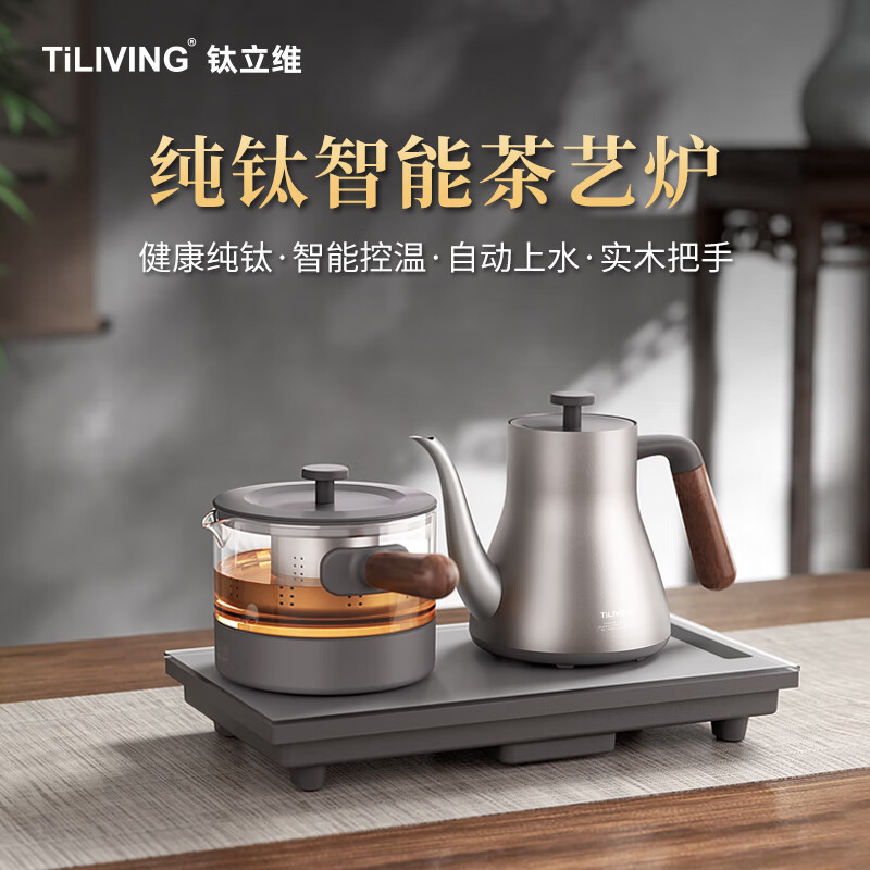 电热茶炉哪个牌子好？测评这9款速热节能王，轻松解决烧水慢痛点-图片5