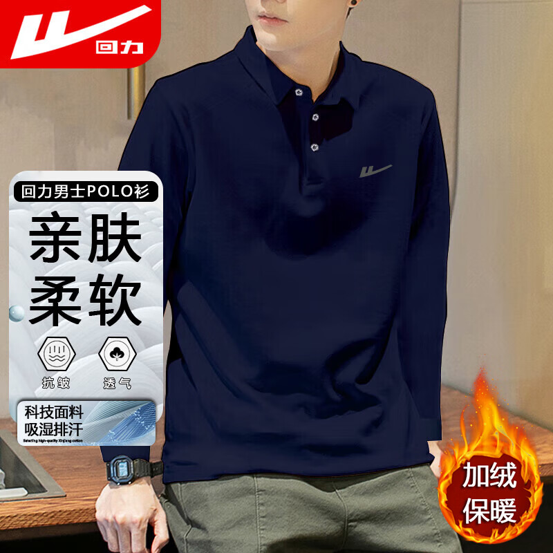 ���ڲ�������������t���м�Լ����polo�������ﶬ�����ޱ�ů������������ 74.1Ԫ