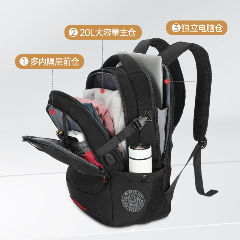 SWICKY瑞士商务电脑双肩包男士大容量笔记本电脑包通勤出差背包学生书包 升级版小号【日常通勤上学】 标准