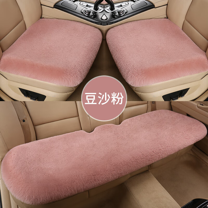 车公主汽车坐垫冬季毛绒单片兔短毛羊毛绒车垫子三件套女士车内座垫