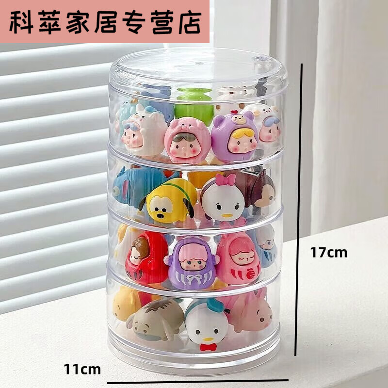 盛洛侠口香糖旋转展示架迷你食玩小酒瓶透明盲盒收纳小瓶子收纳盒置