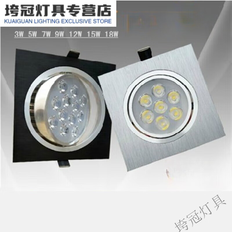 珍維亞射燈方型格柵燈方形筒燈單頭雙頭斗膽燈1020黑 3w單頭拉絲銀白光