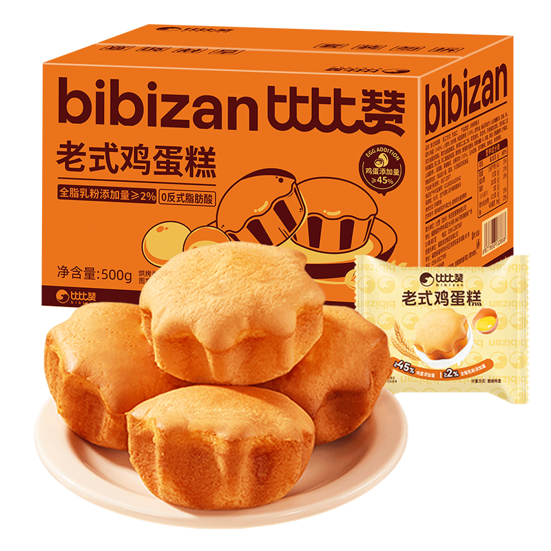 需首购：比比赞（BIBIZAN）老式鸡蛋糕500g