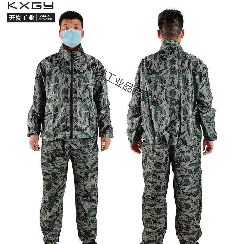防塵服分體靜電服工作服巖棉防護服透氣戶外養(yǎng)殖男女迷彩搬運工地 五角星迷彩上衣+褲子 領(lǐng)子的 XL