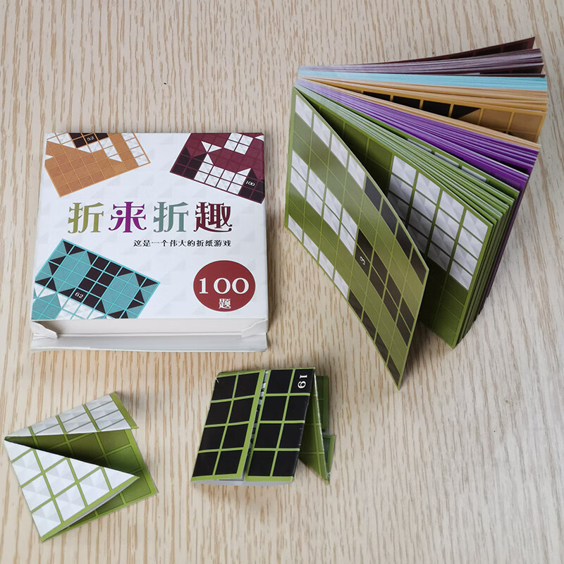 蜡比童话空间逻辑锻炼儿童小学生智力类的岁大脑思维训练玩具 折来折