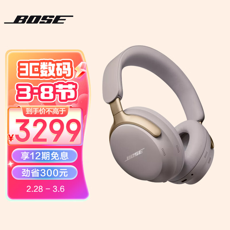 Bose Ultra-沙丘灰无线耳机简单易上手吗？评测不看后悔！